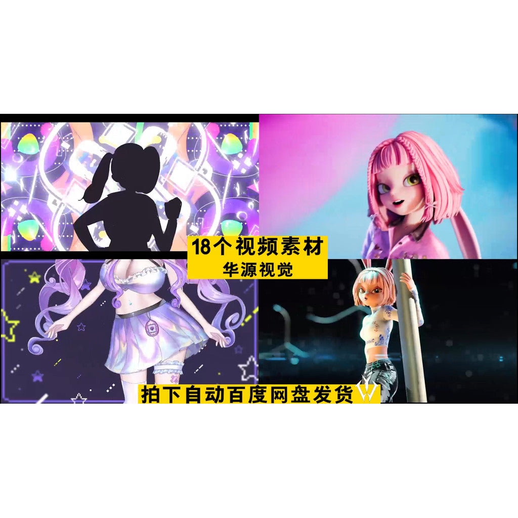 VJ LOOP | 🎀 Cute Anime Character Loop for Club / KTV LED Background VJ Visual [ MICHIGO STUDIO ]