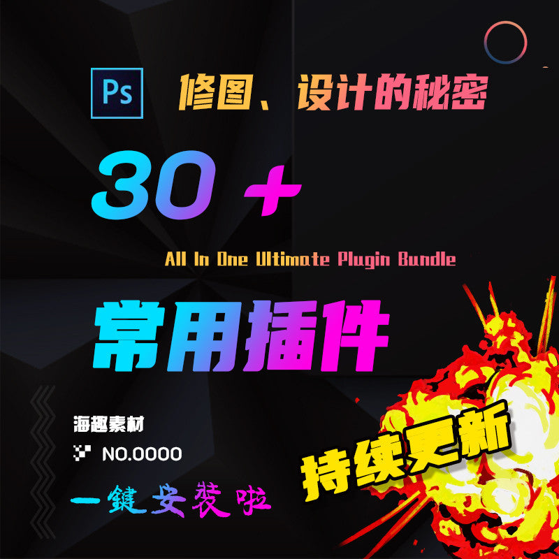 🖌️ PS PLUGIN SUITE | DR5 Portrait Retouch & Color Grading (2024) Win/Mac [ MICHIGO STUDIO ]