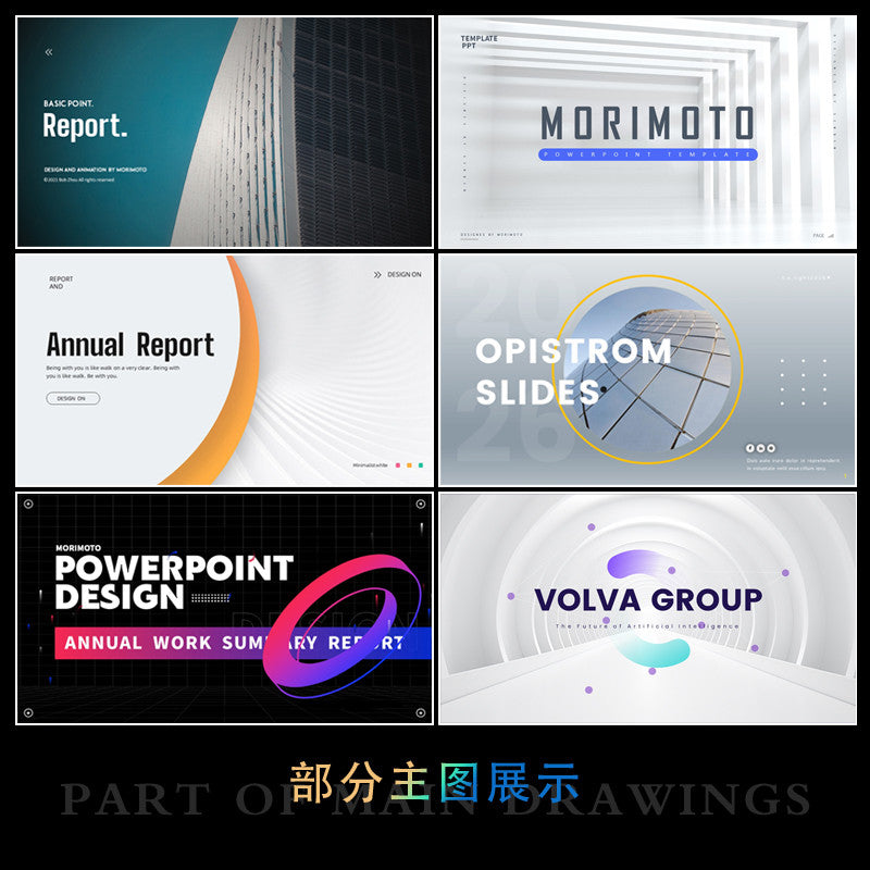 POWERPOINT TEMPLATE 312 | 💼 High-End Business Europe & America Minimalist Grand Work Summary Roadshow PPT