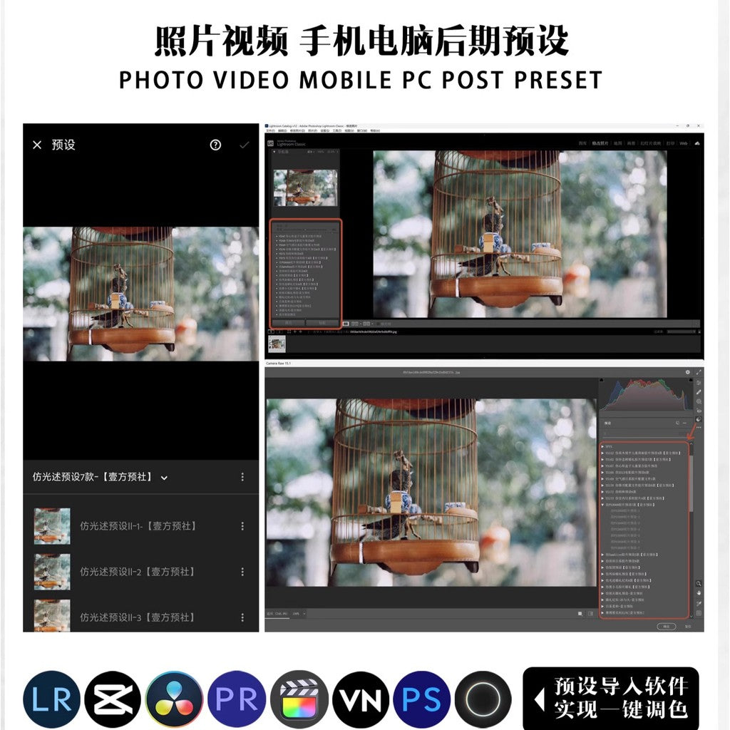 📸 Pixelcake Samalive Street Film - Lightroom Preset (3 Types, Mobile, Capcut, PS, PhaseOne)