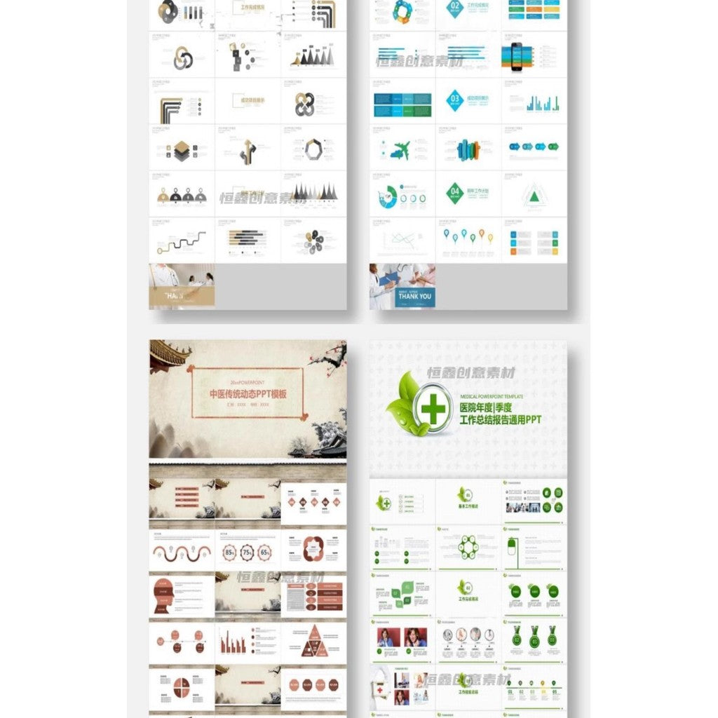 POWERPOINT TEMPLATE 285 | 🏥 Medical Hospital Nursing PPT Template Doctor Nurse Care Work Report Work Plan Summary