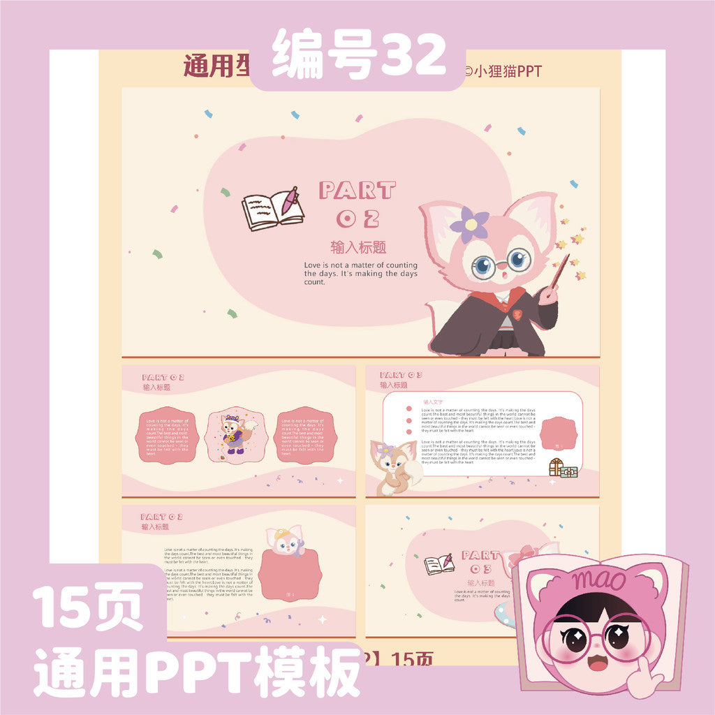 POWERPOINT TEMPLATE 196 | 🐭 LinaBell Universal PPT Template Work Summary University & Elementary Creative Class Meeting