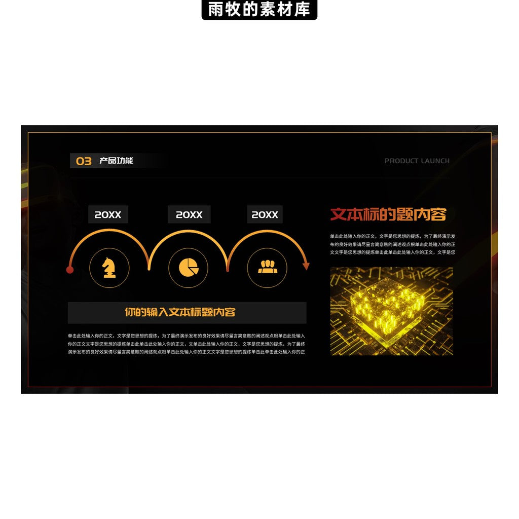 POWERPOINT TEMPLATE 25 | 🕶️ 15 Pages Advanced Color VR Metaverse Tech Product Launch PPT Template [ MICHIGO STUDIO ]