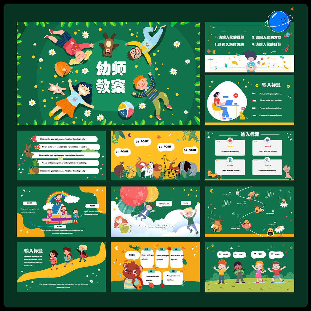 POWERPOINT TEMPLATE 15 | 👩‍🏫 24 Pages Teacher Lesson Plan Early Education Classroom PPT Template [ MICHIGO STUDIO ]