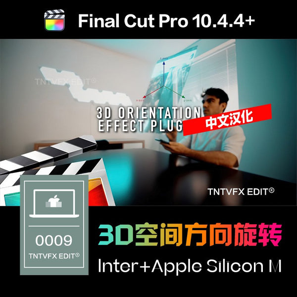 FCPX | 📐 3D Orientation – XYZ Axis Rotation & Position Control Plugin for Final Cut Pro [MICHIGO STUDIO]
