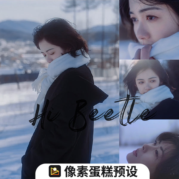 📸 LIGHTROOM PRESET | Pixelcake Iwai Shunji Love Letter Snow Scene Filter Password Tone Preset | MICHIGO STUDIO