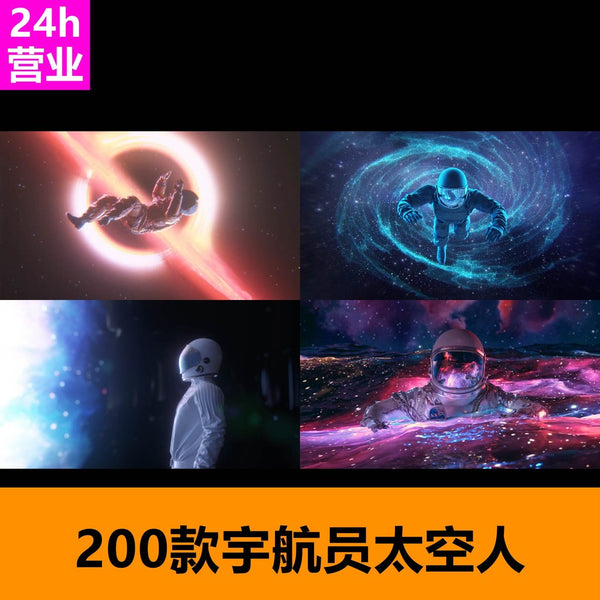 🎥 VJ LOOP | Astronaut & Spaceship Sci-Fi Universe LED Background 👨‍🚀🚀 [ MICHIGO STUDIO ]