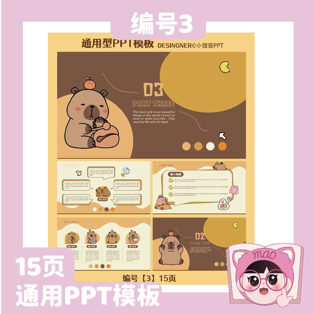 POWERPOINT TEMPLATE 165 | 🐾 Melard Color Capybara Universal PPT Static Editable Virtual Item Delivery [ MICHIGO STUDIO ]