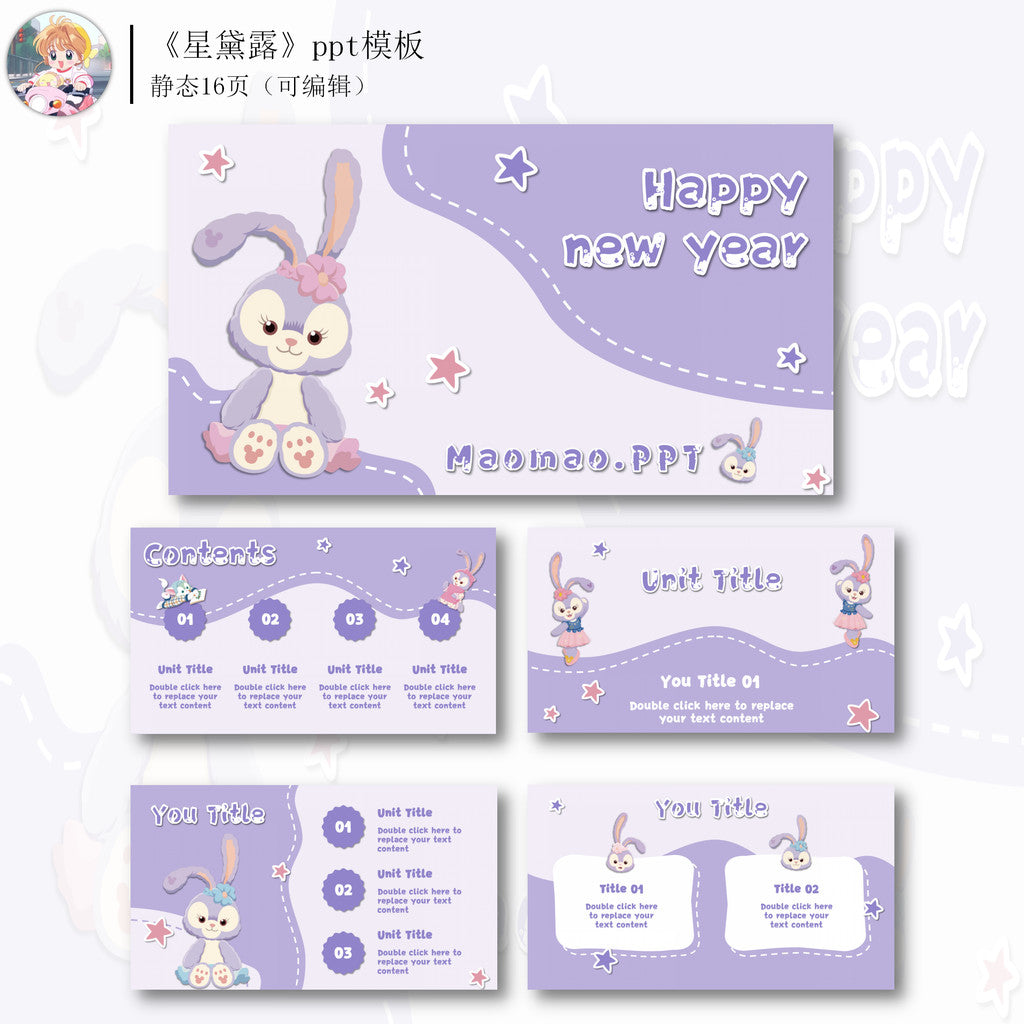 POWERPOINT TEMPLATE 81 | 🌌 Stellalou Cute Cartoon Purple 16 Pages Student Report PPT Template [ MICHIGO STUDIO ]