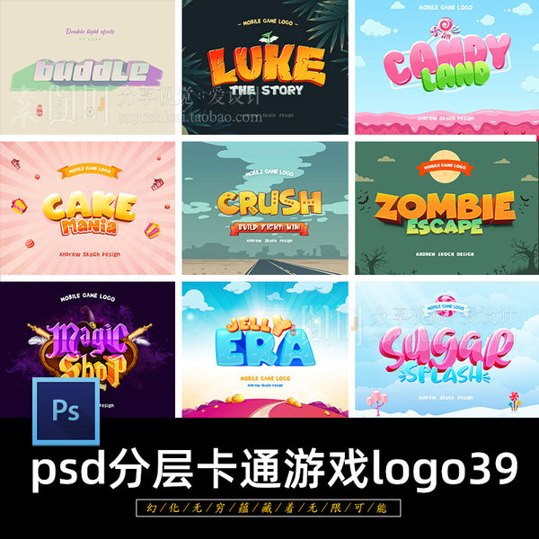🎨 PSD TEMPLATE | Cartoon Game Title Logo UI Mobile Poster PSD Template [MICHIGO STUDIO]