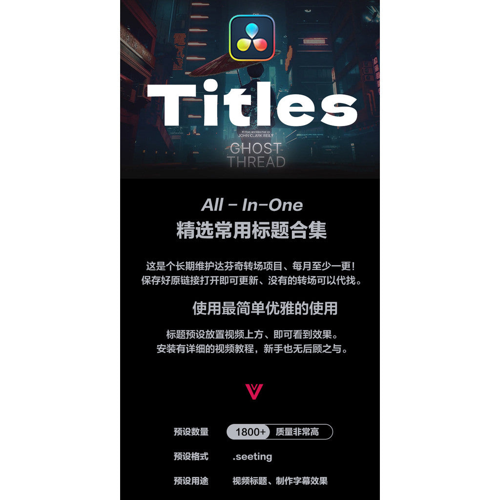 🅰️ 1800+ Title Templates | Pro Subtitle Pack with Preview [MICHIGO STUDIO]