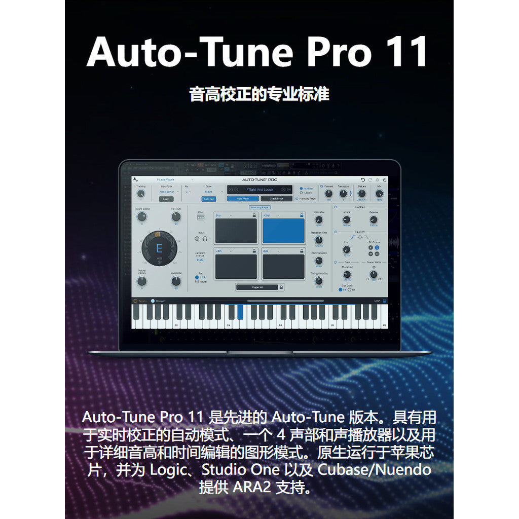 🎛️ PLUGIN 126 | 🎶 Auto-Tune Pro 11 | Vocal Pitch Correction & Tuning Plugin (Win/Mac) | MICHIGO STUDIO