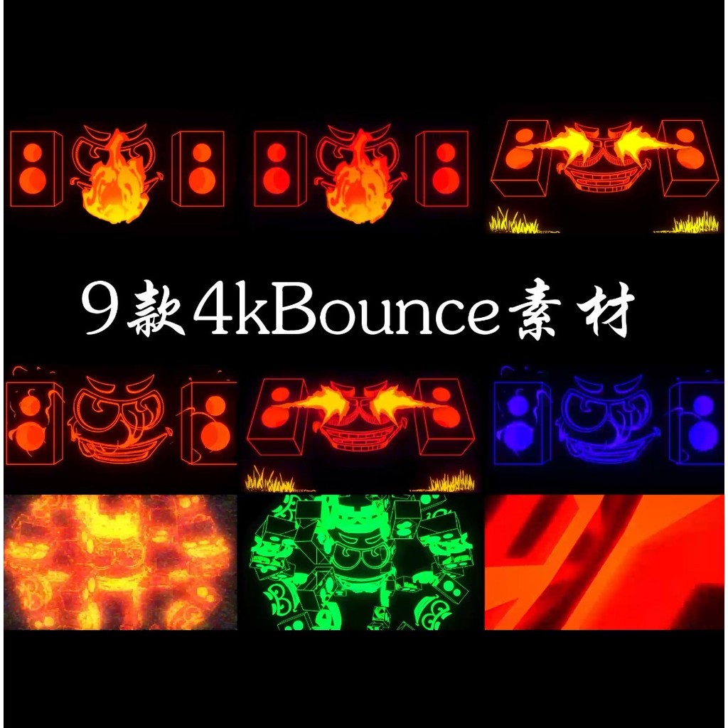 🎥 VJ LOOP | 👾 Bounce Cartoon Anime 🎵 Club Rhythm LED Visual Background 🪩 [ MICHIGO STUDIO ]