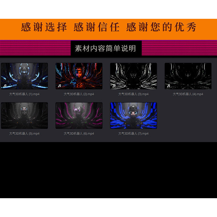 🎥 VJ LOOP | Mecha Robot Tech 3D LED Visual Background for Club & Bar [ MICHIGO STUDIO ]