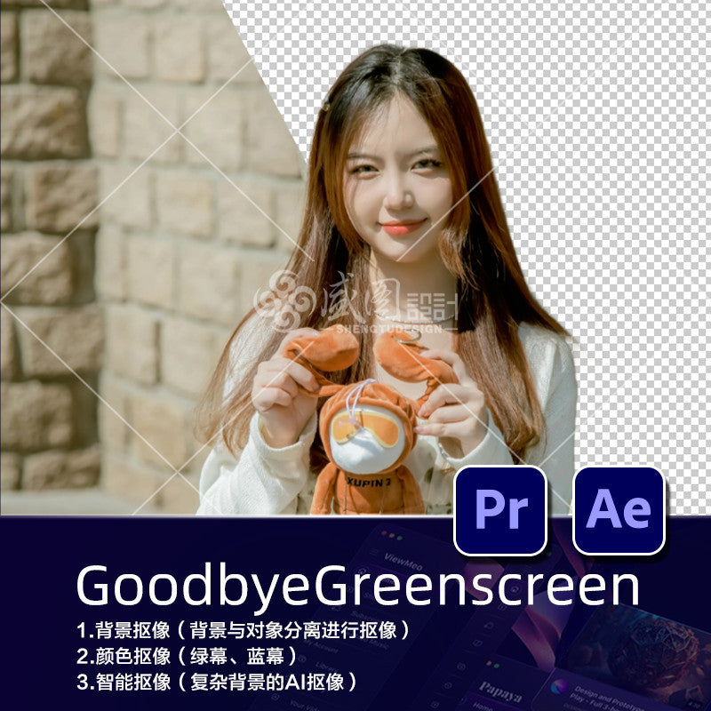 🟢 AE/PR PLUGIN | Goodbye Greenscreen 🎯 AI Smart Keying & Background Removal ✂️ Masking Tool [ MICHIGO STUDIO ]