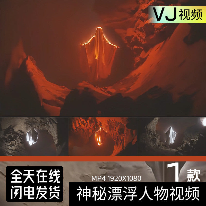 🎥 VJ LOOP | Vintage ✨ Atmospheric  Mysterious  Floating Portrait  Stage  KTV LED Screen Background [ MICHIGO STUDIO ]