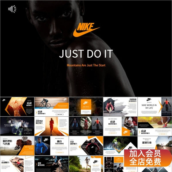 POWERPOINT 254 | 👟 1957 Nike High-End Business Plan Creative Sports Marketing Fashion