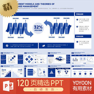 POWERPOINT TEMPLATE 177 | 🎤 Fashion K-Pop Music Star Fan Club Entertainment Celebrity Idol Concert PPT