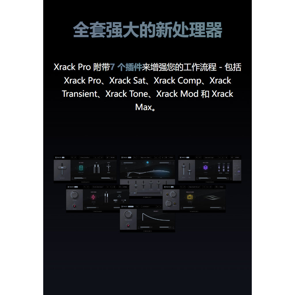 🎛️ Xrack Pro | Analog Channel Strip & Saturation FX Plugin Win/Mac [MICHIGO STUDIO]