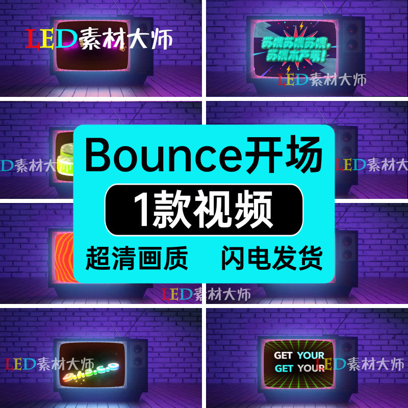 🎥 VJ LOOP | Korean Disco Monkey Bounce Intro for Bar/KTV/Club 🎉🐒🕺 [ MICHIGO STUDIO ]
