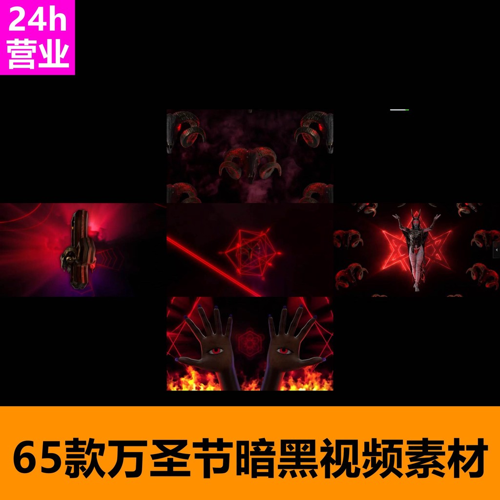🎥 VJ LOOP | 🦇 Halloween Dark Horns ⚡ Lightning Totem & Smoke Mysterious Vibes 🌫️ [ MICHIGO STUDIO ]