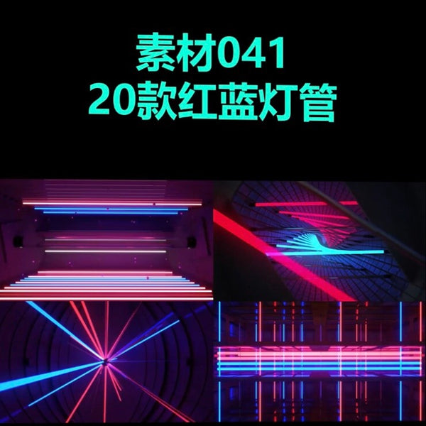 VJ LOOP | 🔴🔵 Neon Red & Blue Tube Flash Visuals – Abstract LED Background Loops 💡⚡ [MICHIGO STUDIO]