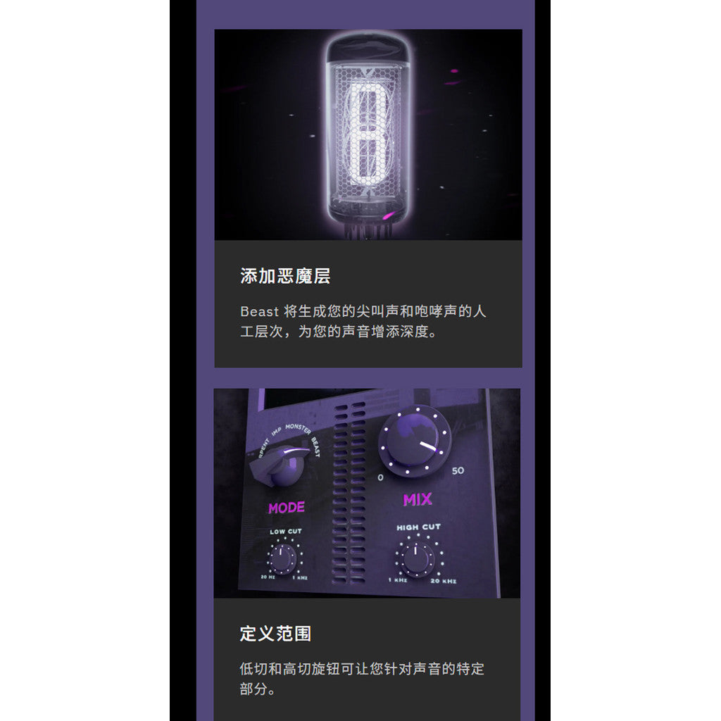 🎤 Solemn Tones BEAST | Beastly Vocal Enhancer for Rock & Metal Mixing & Post-Production [MICHIGO STUDIO]