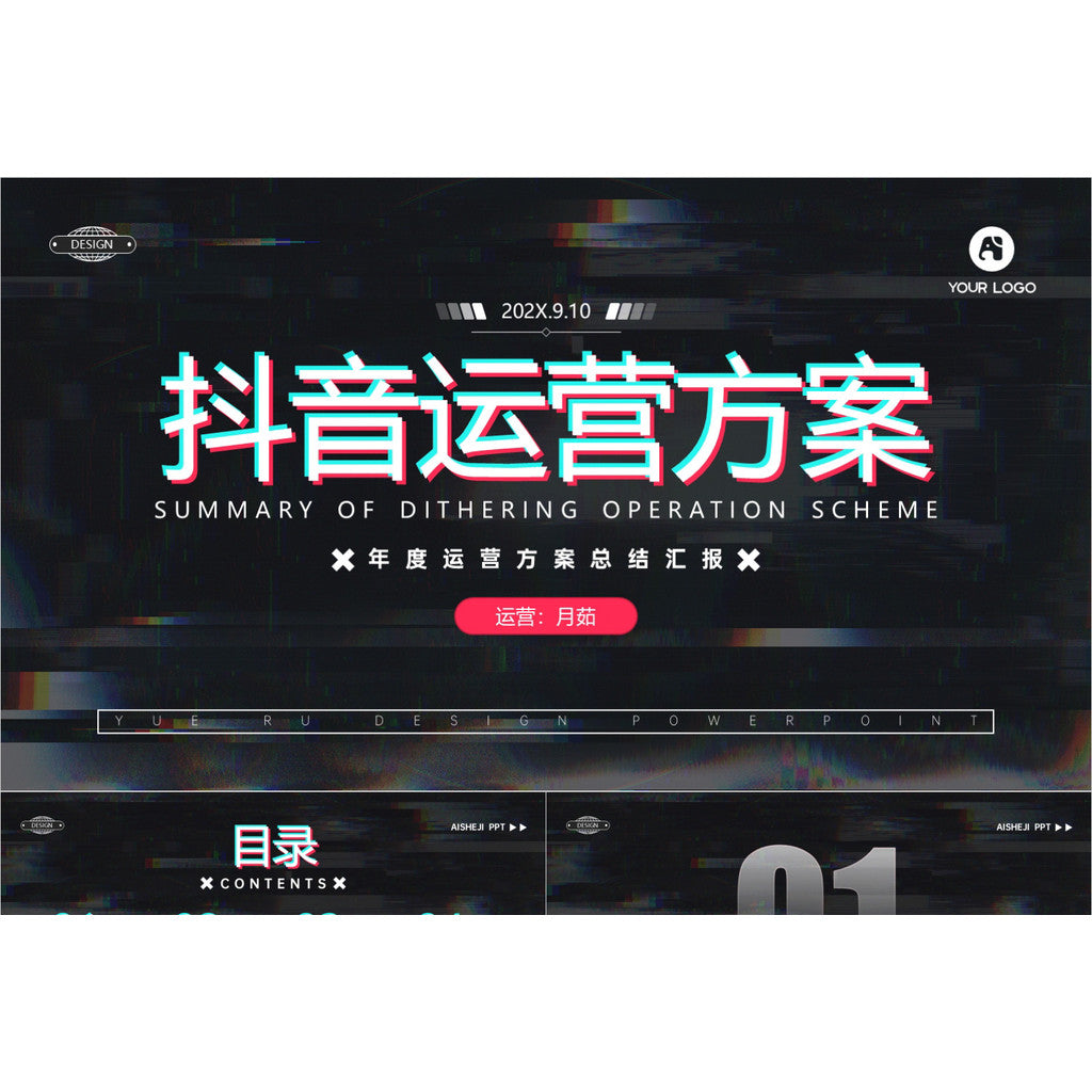 POWERPOINT TEMPLATE 232 | 🖤 Black Trend TikTok Marketing Plan Fashion Trend PPT Template TikTok Operations Plan