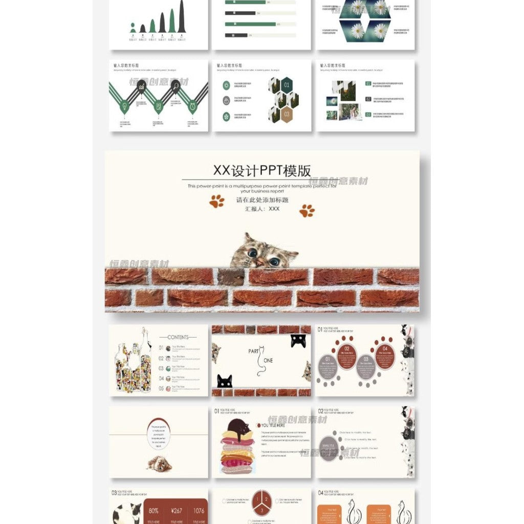 POWERPOINT TEMPLATE 284 | 🌿 Creative High-End Artistic Fresh Student Academic Report Universal PPT