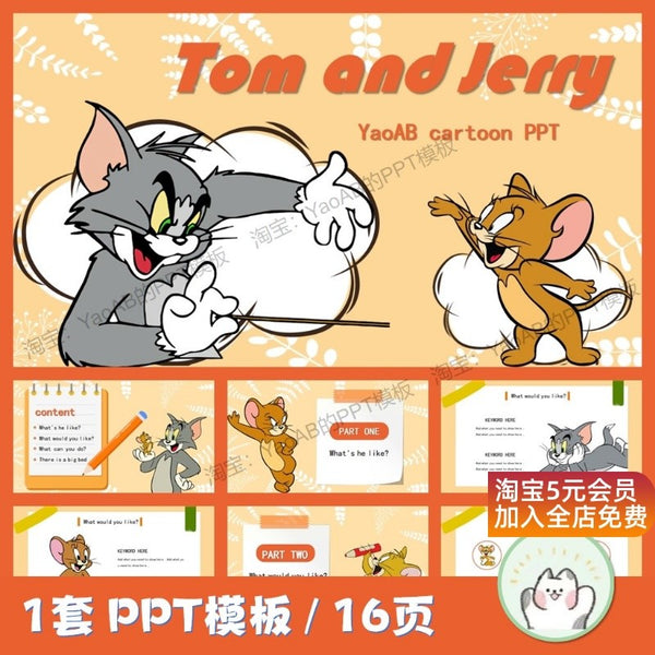 POWERPOINT TEMPLATE 127 | 🐭 Cute Cartoon Tom & Jerry PPT Template 16 Pages Static [ MICHIGO STUDIO ]