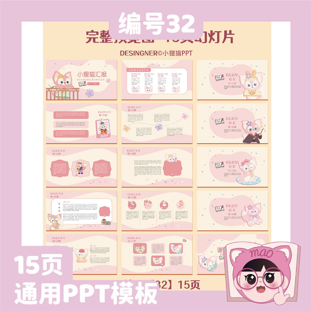 POWERPOINT TEMPLATE 196 | 🐭 LinaBell Universal PPT Template Work Summary University & Elementary Creative Class Meeting
