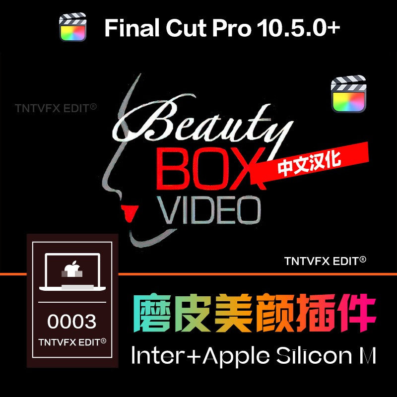 FCPX | 💎 Beauty Box 5.0.15 – Skin Smoothing & Retouch Plugin for Final Cut Pro 722 (M1/M4 Supported)