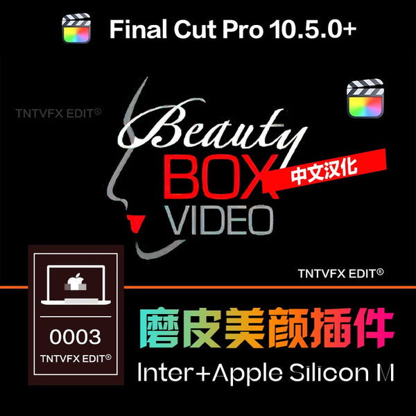 FCPX | 💎 Beauty Box 5.0.15 – Skin Smoothing & Retouch Plugin for Final Cut Pro 722 (M1/M4 Supported)