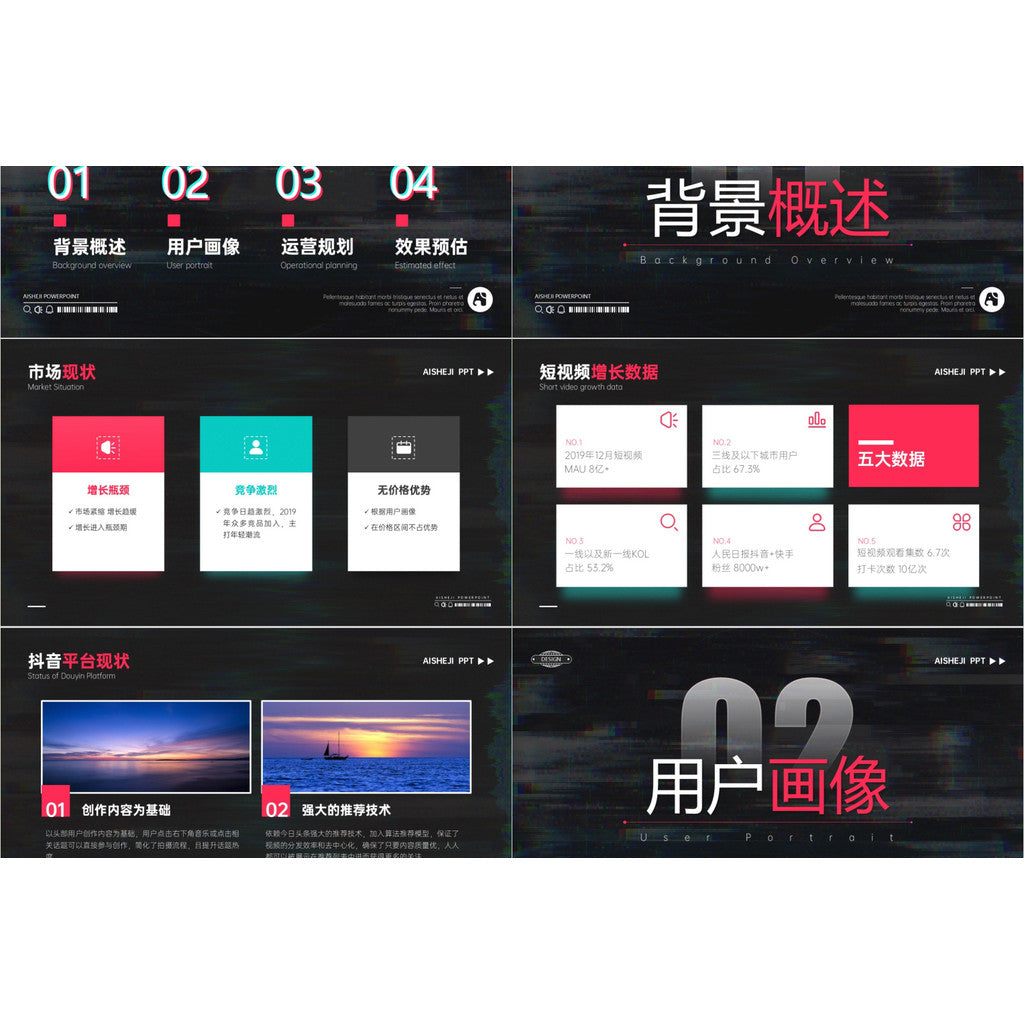 POWERPOINT TEMPLATE 232 | 🖤 Black Trend TikTok Marketing Plan Fashion Trend PPT Template TikTok Operations Plan
