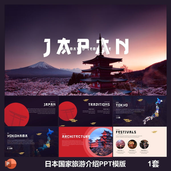 POWERPOINT TEMPLATE 314 | 🗾 Japan Travel Japanese Introduction Culture Mt. Fuji Travel Planning Editable PPT