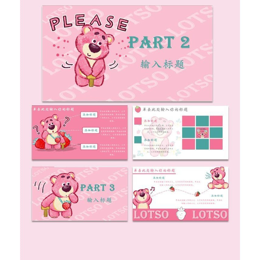 POWERPOINT 233 | 🐻 Original Strawberry Bear Cute Pink Student Kindergarten Interview