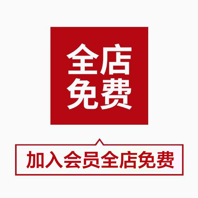 🎨 PSD TEMPLATE | E-commerce Mooncake Product Detail Page Taobao/Tmall [MICHIGO STUDIO]