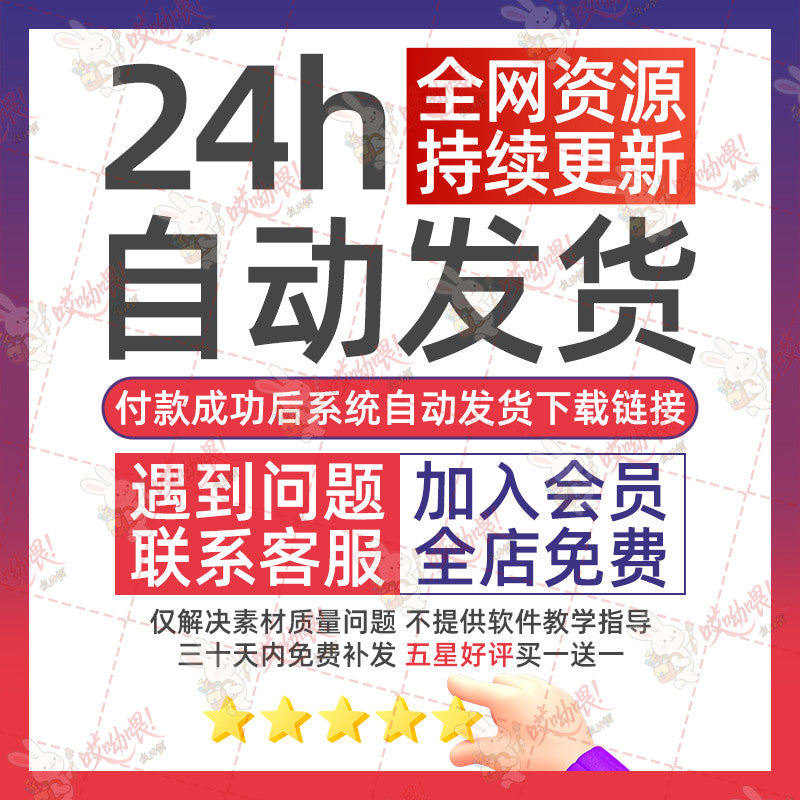🎨 PSD TEMPLATE | Campus School Market Long Image Promotion Discount Creative Template [MICHIGO STUDIO]