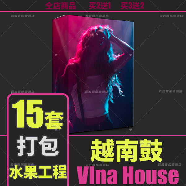🎵 Vina House Vietnam Drum Kit | FL Studio EDM DJ Project & Sample Pack [MICHIGO STUDIO]