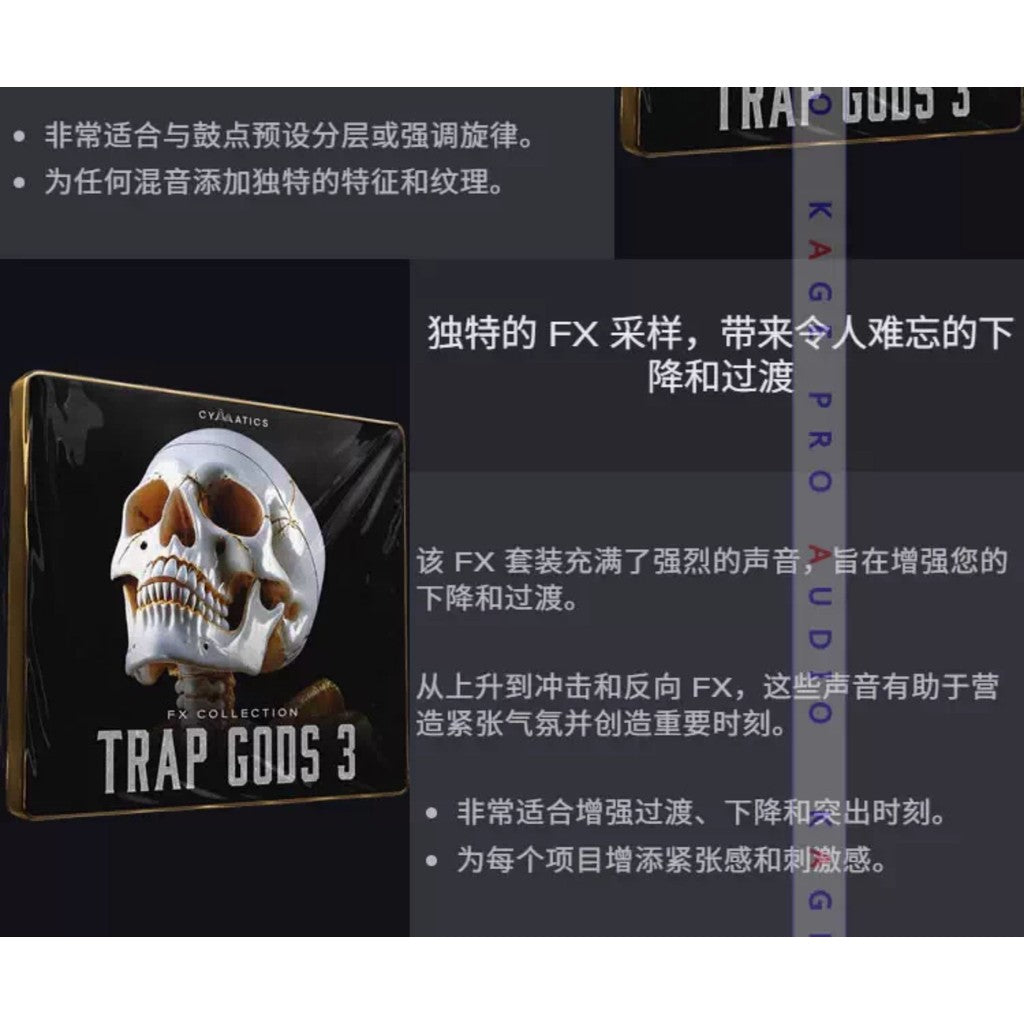 Sample Pack | Cymatics TRAP GODS 3 ⚡ Hard Trap, Rap, Hip Hop Sounds [MICHIGO STUDIO]