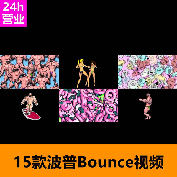 🎥 VJ LOOP | Pop Art Style Bounce Cartoon HipHop LED Visuals for Club 🎨👟🎭 [ MICHIGO STUDIO ]