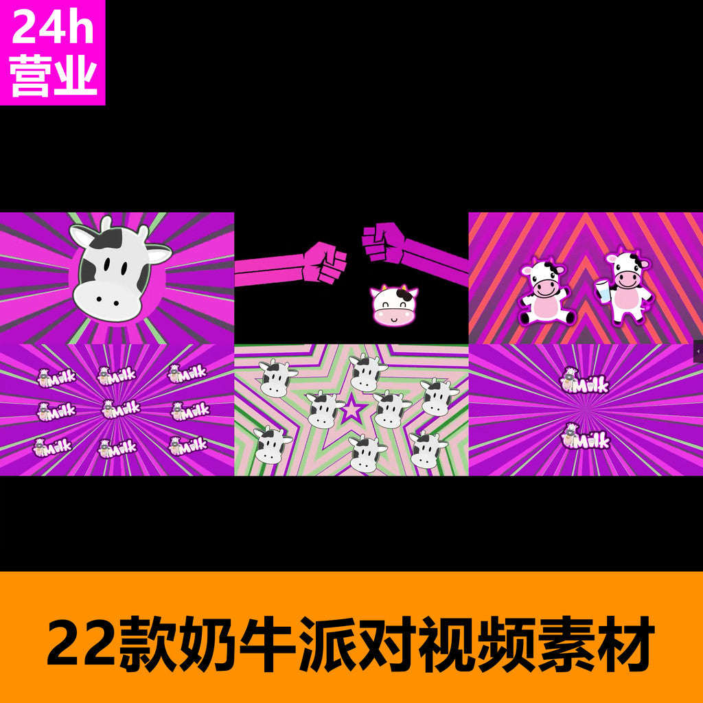 🎥 VJ LOOP | Cow Party Milk Theme LED Stage Background for Bar 🐄🥛🎉 [ MICHIGO STUDIO ]