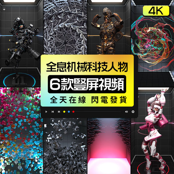 🎥 VJ LOOP | Naked Eye 3D Hologram Tech Sculpture Person LED Vertical Visual 🤖🎥🧊 [ MICHIGO STUDIO ]