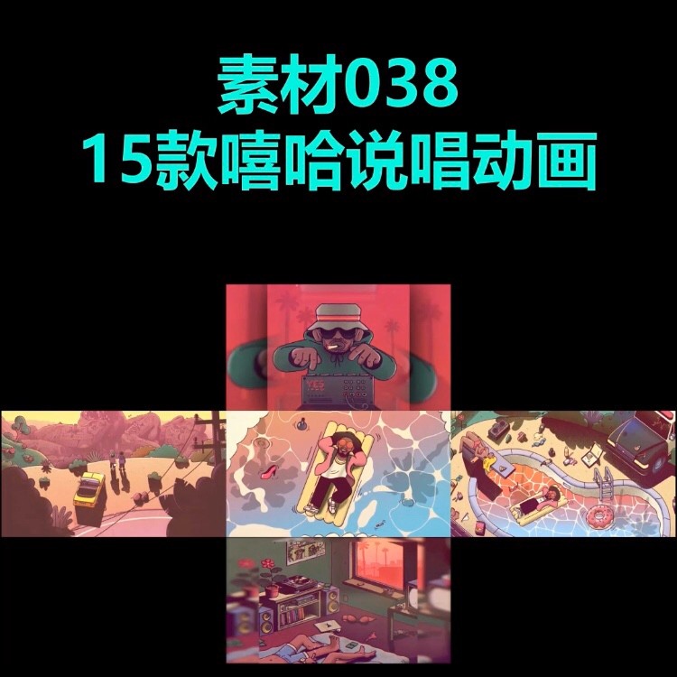 VJ LOOP | 🎤 HipHop Rap Cartoon Visuals – LED Big Screen VJ Loops 🧢🌀 [MICHIGO STUDIO]