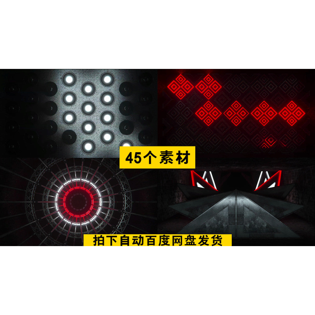 VJ LOOP | 🏭 Industrial Dance Light Show – LED Background for Club/KTV Stage Performance 💡🕺 [MICHIGO STUDIO]