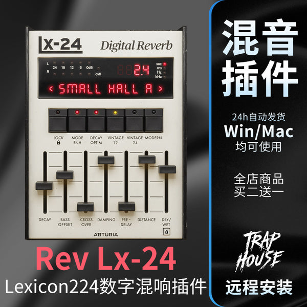 🌊 Rev LX 24 | Vintage Atmosphere Digital Reverb & Hardware-Style Simulation Plugin for Mixing [MICHIGO STUDIO]