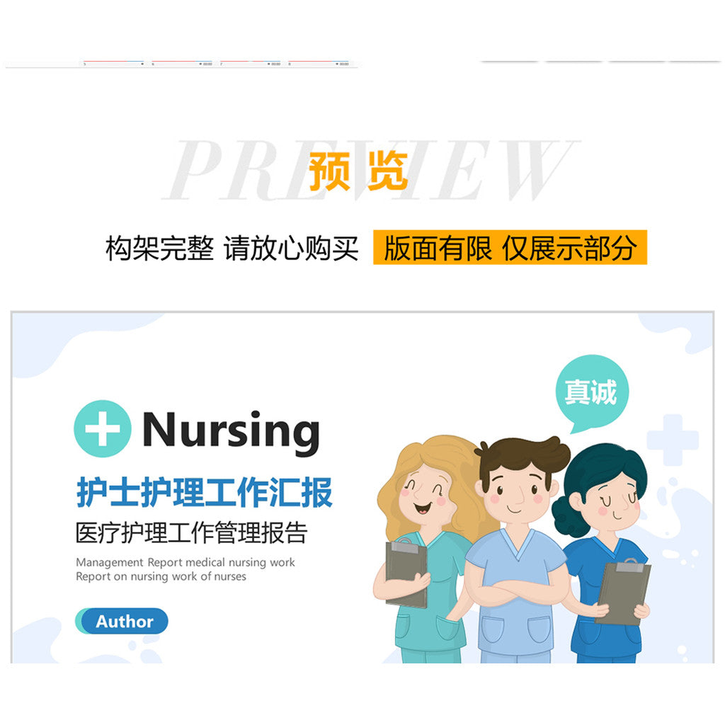 POWERPOINT TEMPLATE 224 | 🏥 Dynamic Medical Nursing Hospital Doctor & Nurse Work Report Plan Summary Template PPT