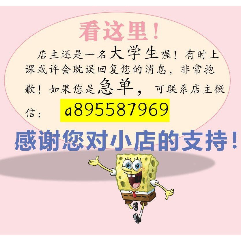 POWERPOINT TEMPLATE 139 | 🐶 Original Cinnamoroll PPT Blue-Pink Cute Sanrio Cartoon Student Teaching Election