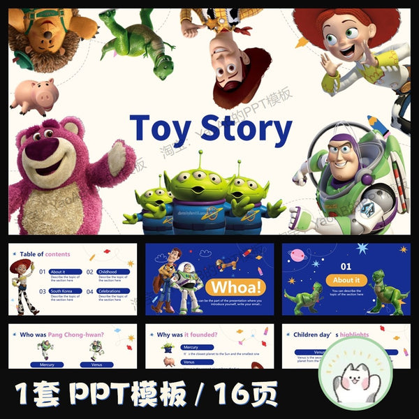 POWERPOINT TEMPLATE 137 | 🤖 Toy Story Cute Cartoon PPT Template 16 Pages Static [ MICHIGO STUDIO ]