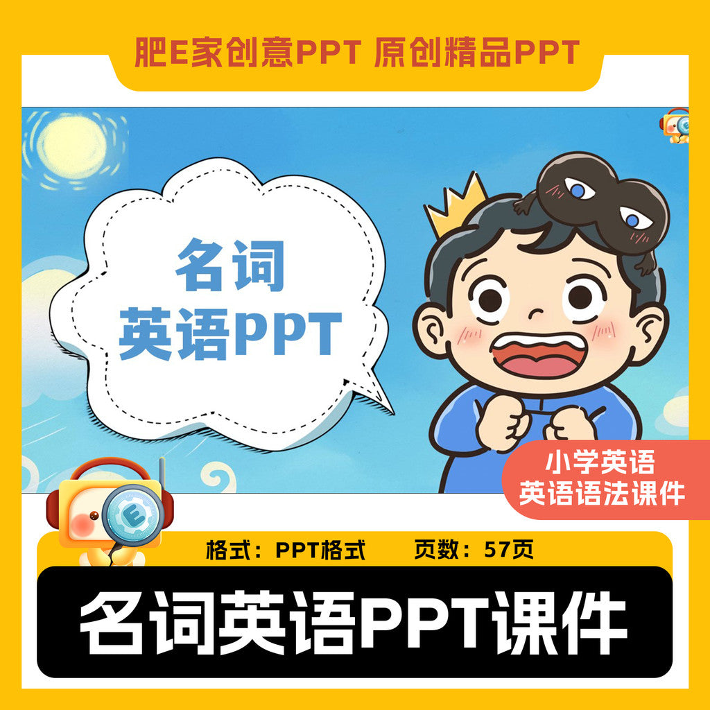 POWERPOINT TEMPLATE 74 | 📚 Nouns Grammar Countable/Uncountable Possessive Fun Animated PPT Template [ MICHIGO STUDIO ]